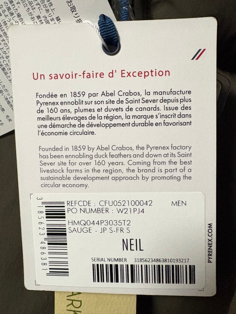 ★ピンクパール★ダークブラウン キルティングダウンジャケット