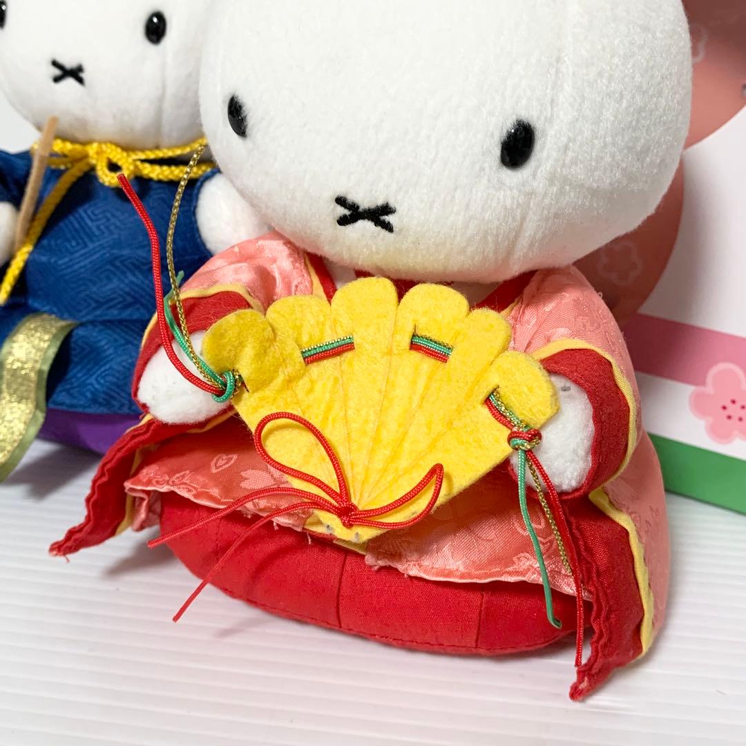 セキグチ ミッフィ ひな祭り 御雛様 激レア 希少