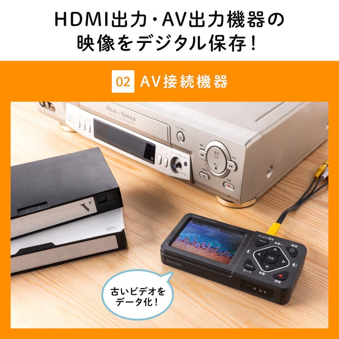 新品未使用　サンワダイレクト　400-MEDI034 ビデオキャプチャー　おまけ
