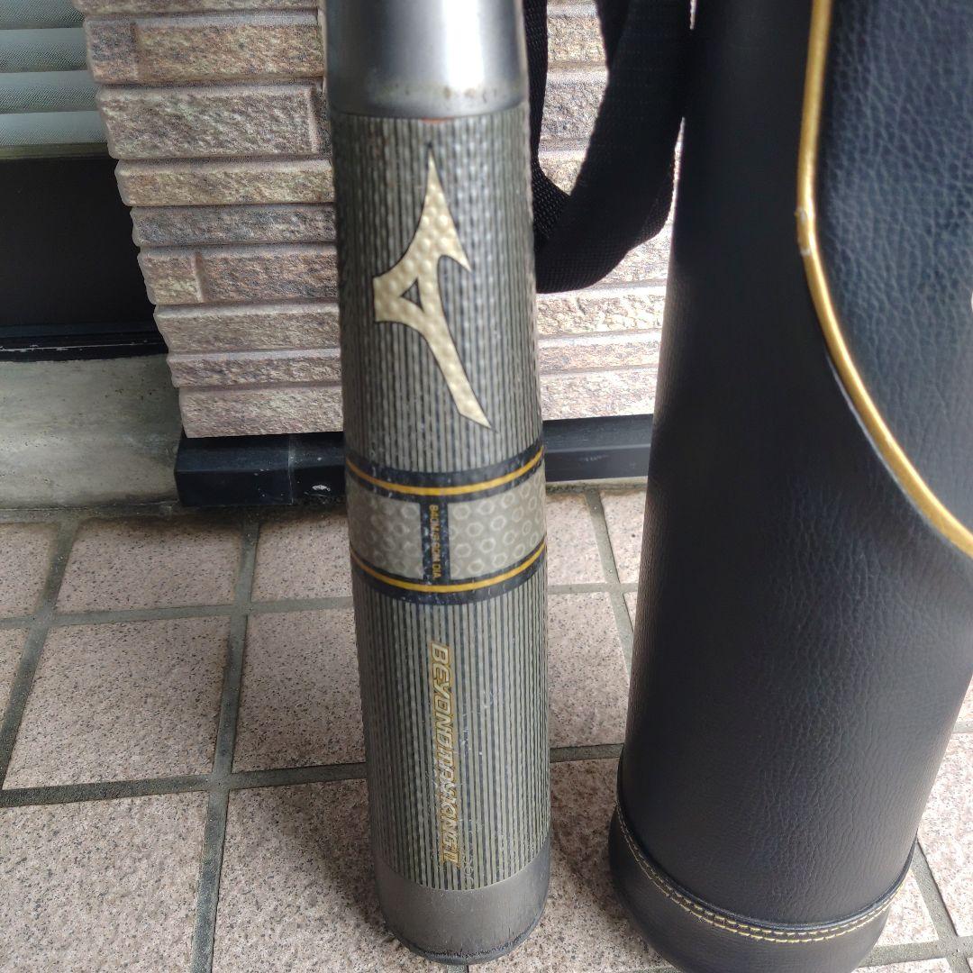 ミズノBEYOND MAX KING2 84㎝平均750gトップバランス