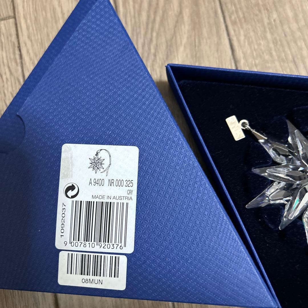 スワロフスキー　クリスマスオーナメント 2011年 20周年