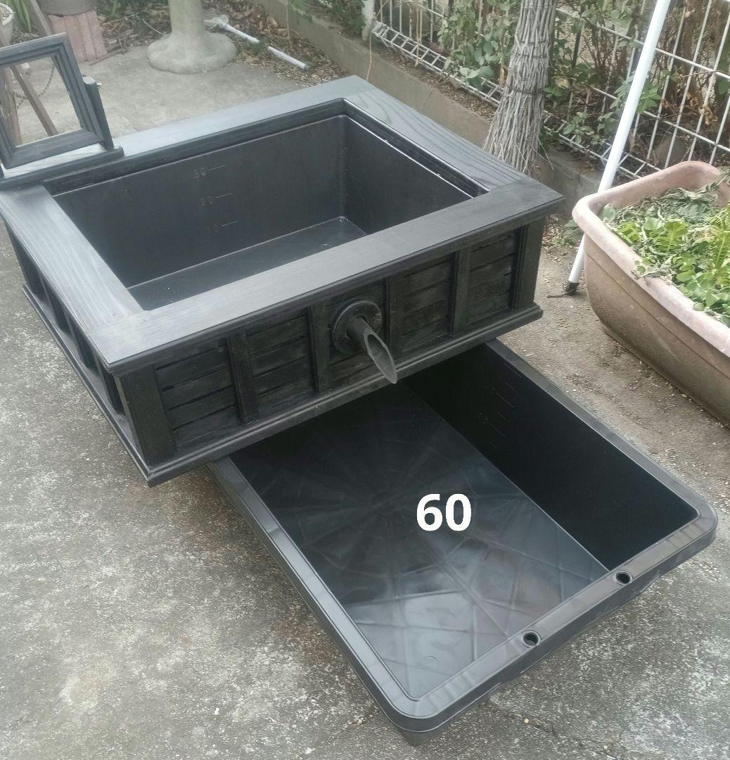 注意⚠️濾過槽のみ　トロ舟40