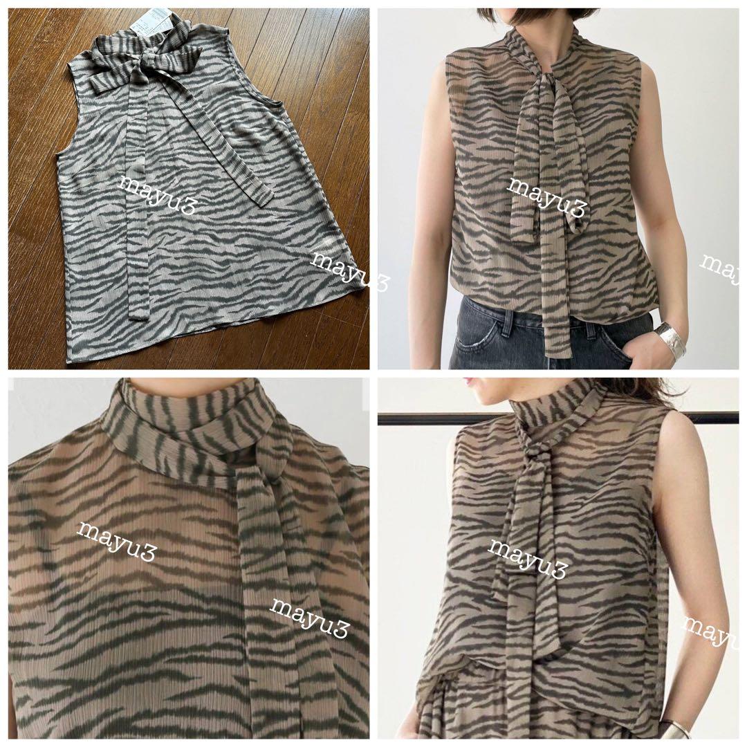 【専用　他者購入不可】Lisiere ゼブラセットアップ　パンツ&ブラウス