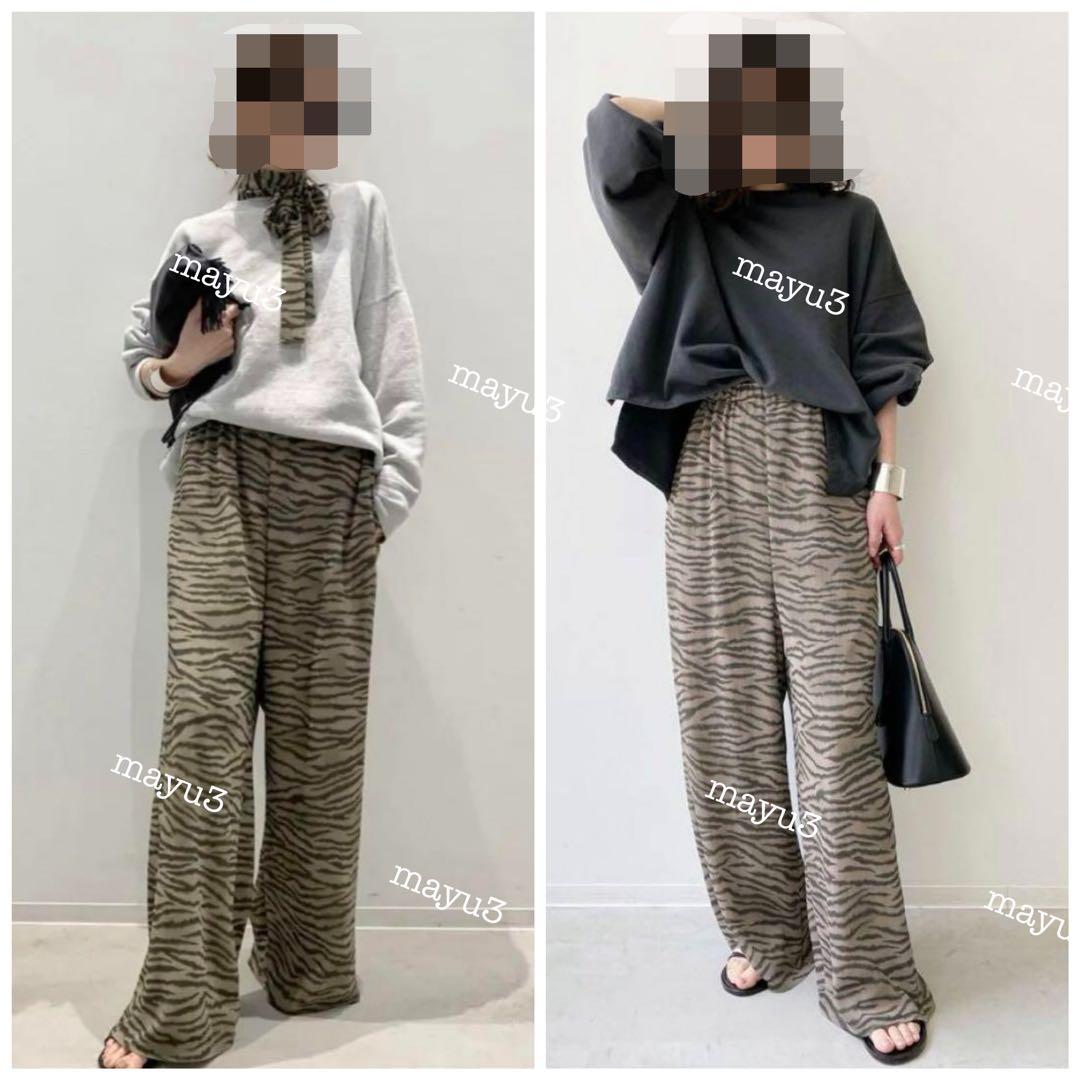 【専用　他者購入不可】Lisiere ゼブラセットアップ　パンツ&ブラウス