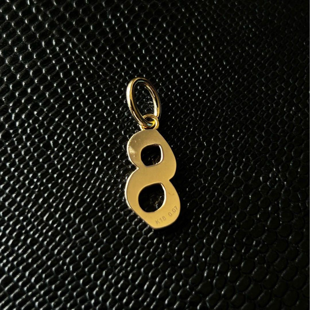 最終値下げ　K18YG DIA ナンバーチャーム 「8」　トップのみ