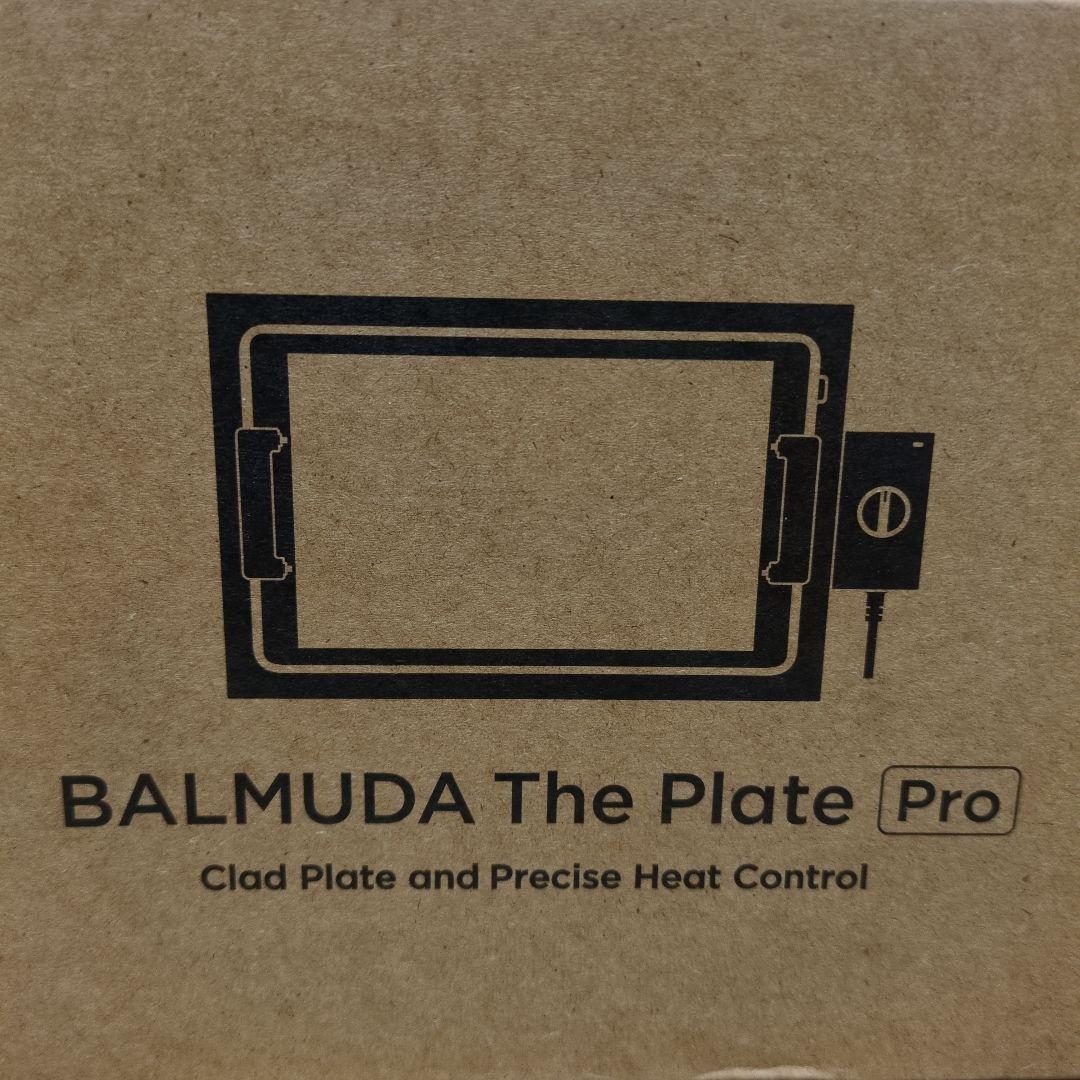 【新品未開封】BALMUDA The Plate Pro アクセサリーセット
