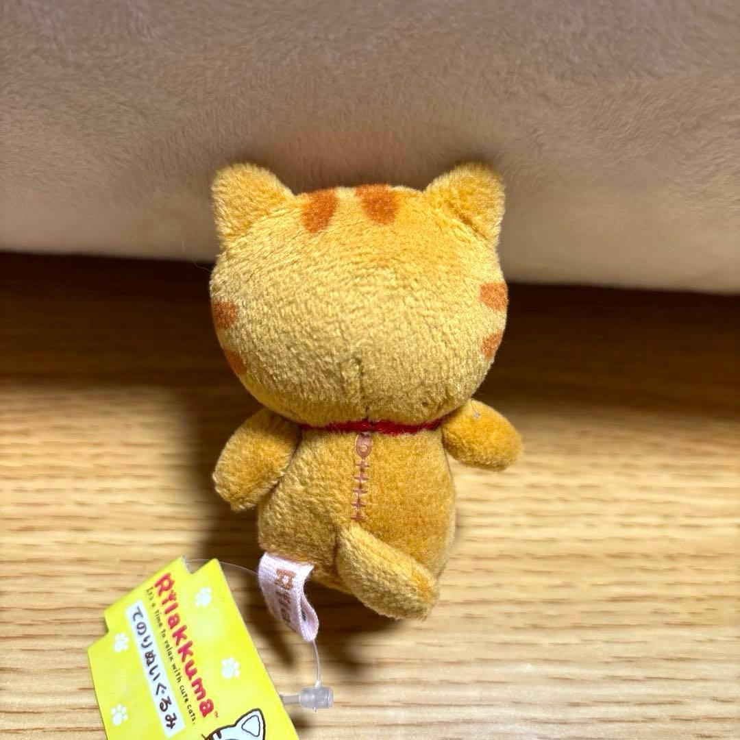 リラックマ コリラックマ キイロイトリてのりぬいぐるみ のんびりネコ 2015