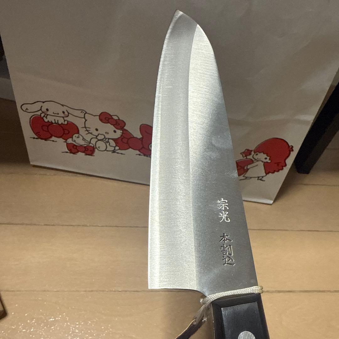 三徳包丁 ステンレス製 約18cm