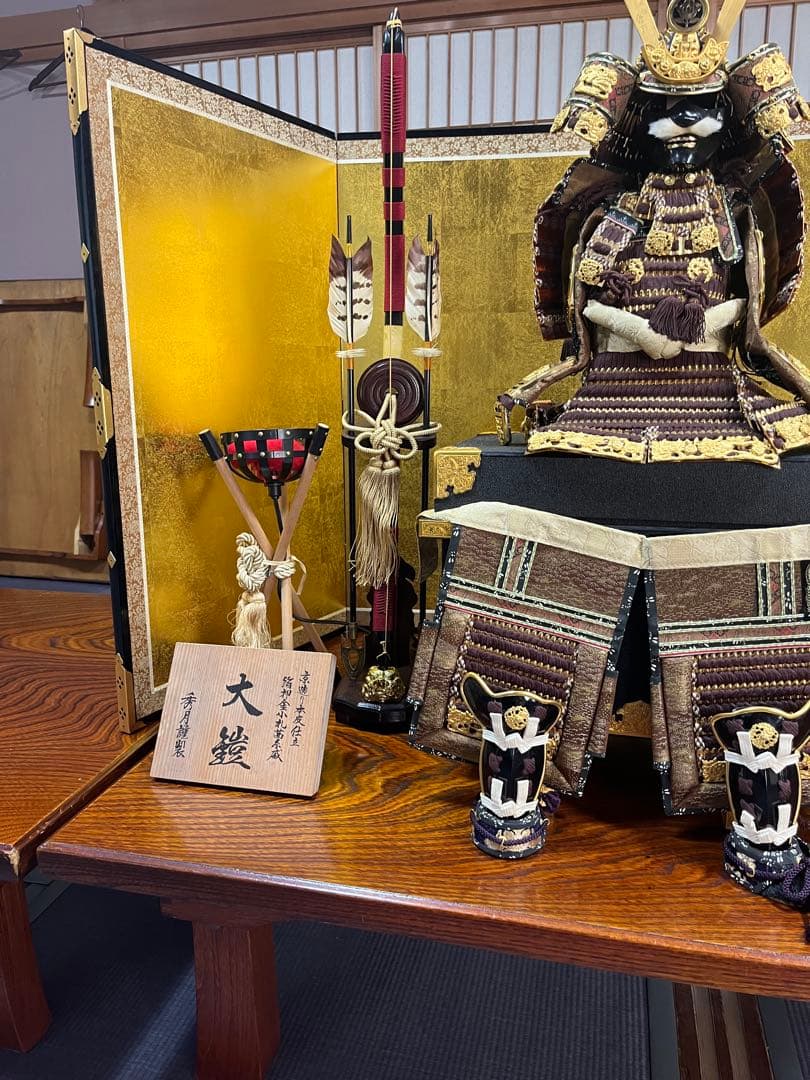 必読！！　秀月謹製　五月人形　大鎧