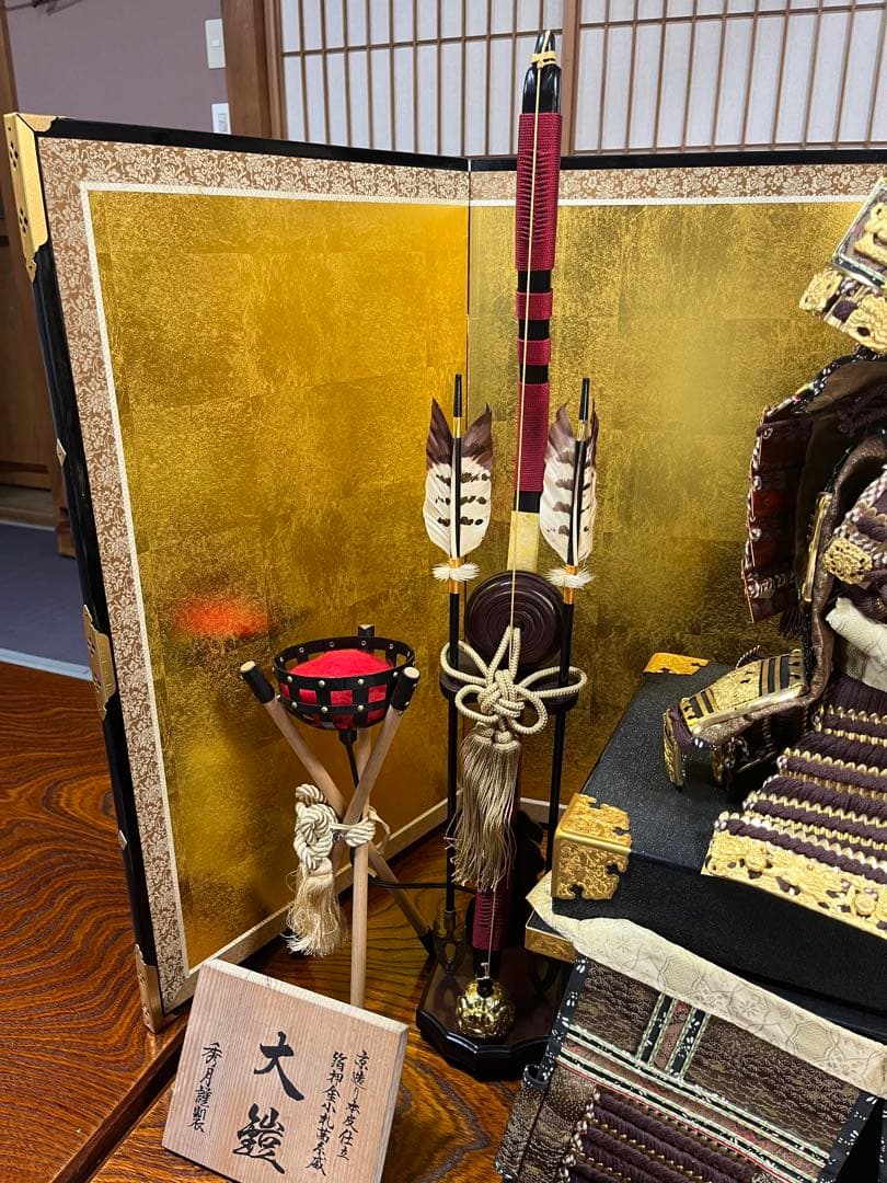 必読！！　秀月謹製　五月人形　大鎧