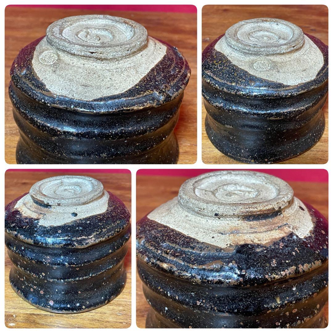 志戸呂筒茶碗 裏千家十五代 鵬雲斎 書付箱 仕覆 状態良い 志戸呂焼 茶碗