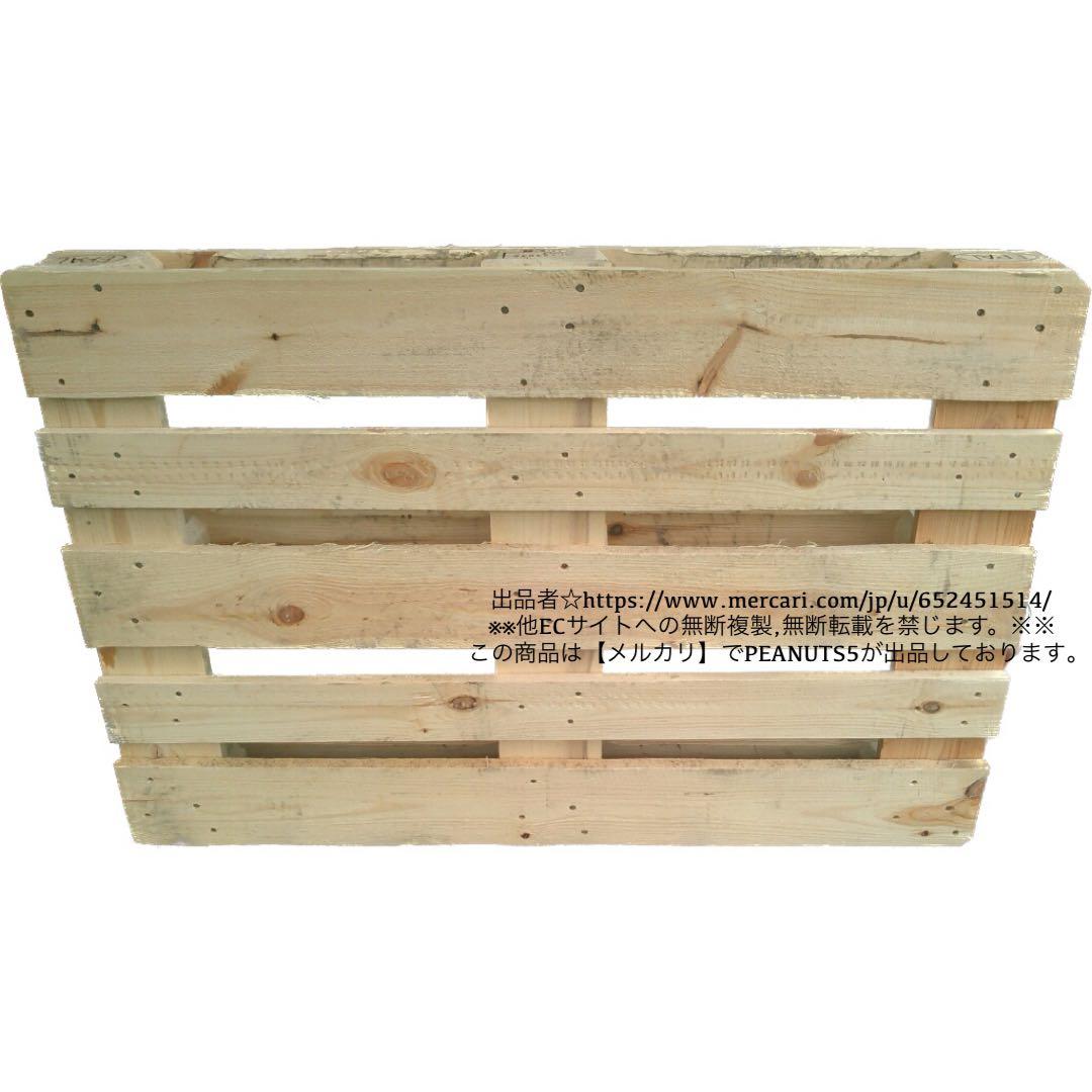 ユーロパレット 輸送 陳列 DIY ベッド 椅子 棚 ガーデニング ウッドデッキ