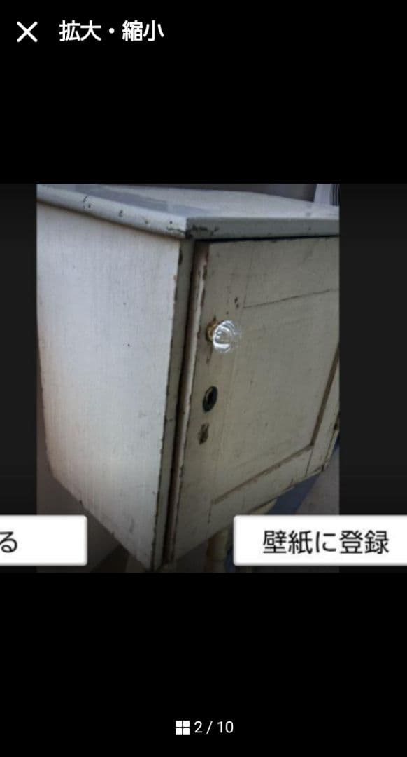 イギリスアンティーク　キャビネット　シャビー