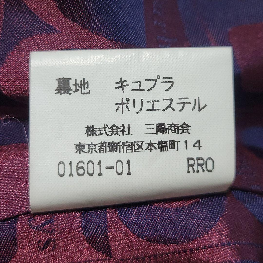 極希少 BURBERRY　ロングコート モヘヤ 比翼ボタン 裏地総柄 B金具 紫