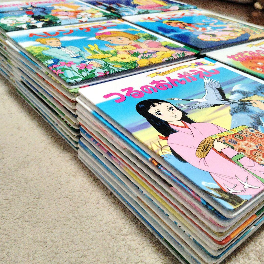 【売約済】「世界名作ファンタジー」全60巻セット