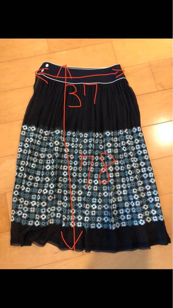 【美品】ミナペルホネン　piha　チュールスカート サイズ36