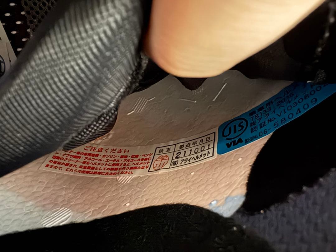 セキュリティ・セーフティ Arai ASTRO-GX CHECKER WHITE