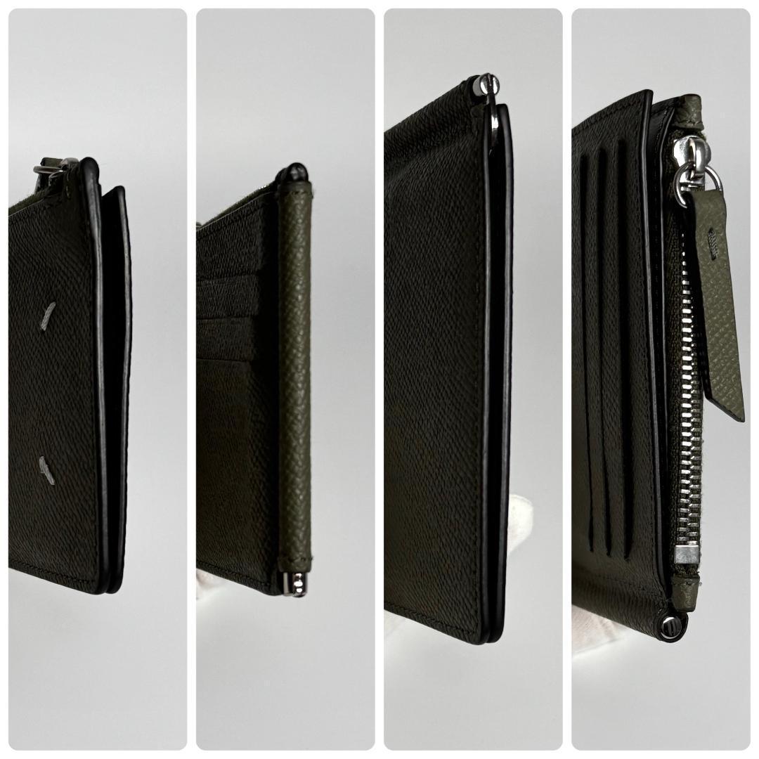 Maison Margiela マネークリップ 小銭入れ 二つ折り 財布 カーキ