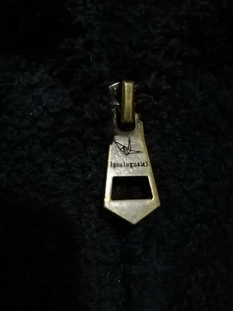 【美品 紺】入手困難 1PIU1UGUALE3 ボアジップパーカー セットアップ