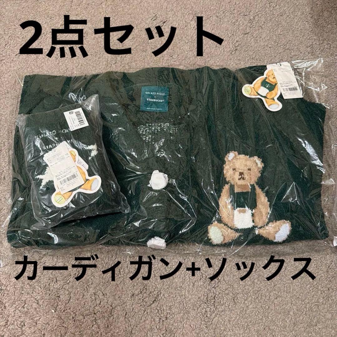新品タグ付 スターバックス ジェラートピケ カーディガン ソックスセット スタバ