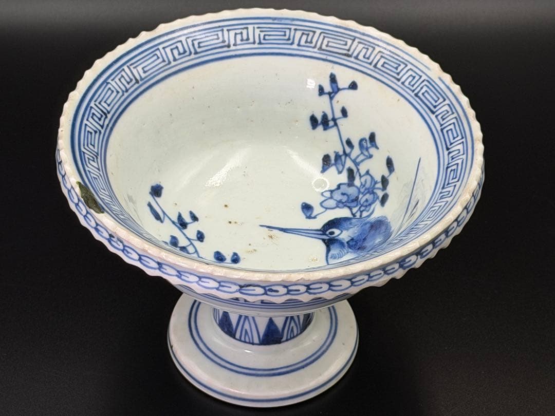 古伊万里 江戸後期 染付 高杯 菓子鉢 鳥文 金継ぎ有 径17cm 時代物