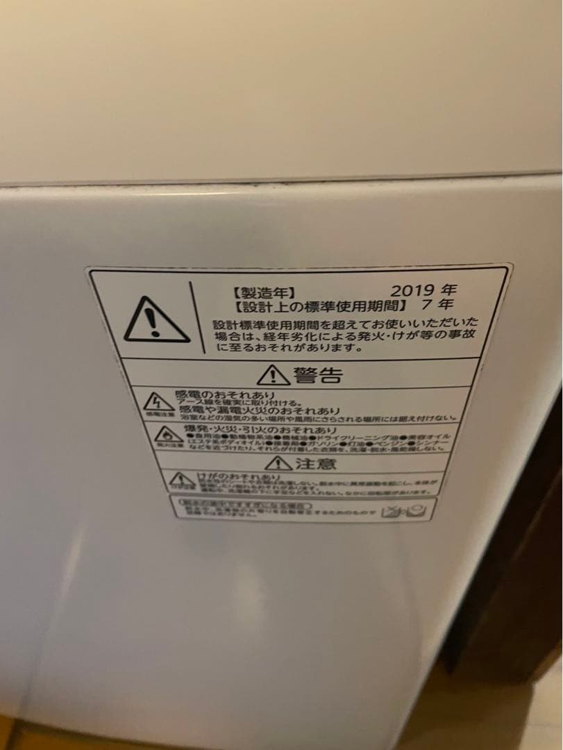 ちゃっぷすん )TOSHIBA AW-7G6(W) 全自動洗濯機 7kg