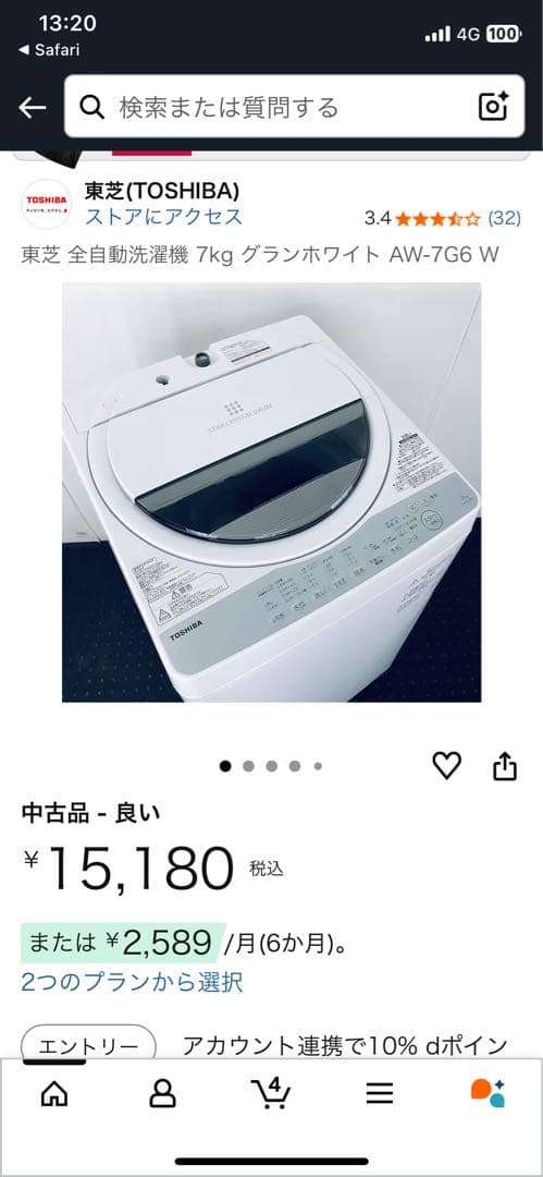 ちゃっぷすん )TOSHIBA AW-7G6(W) 全自動洗濯機 7kg
