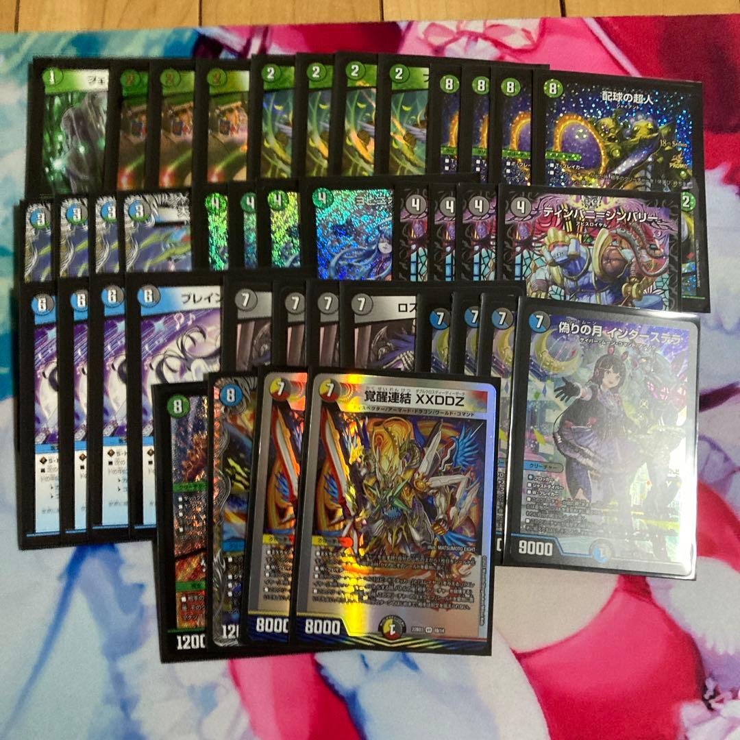 アナカラーステラ　デッキ