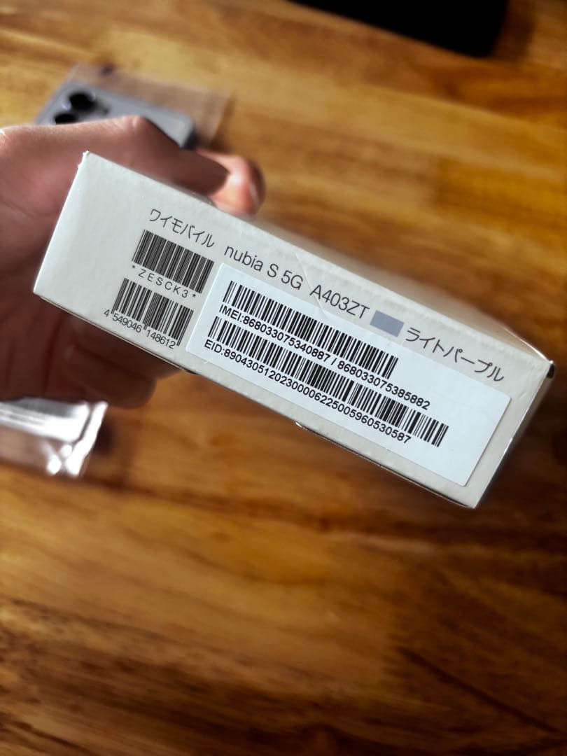 nubia 5G スマートフォン本体