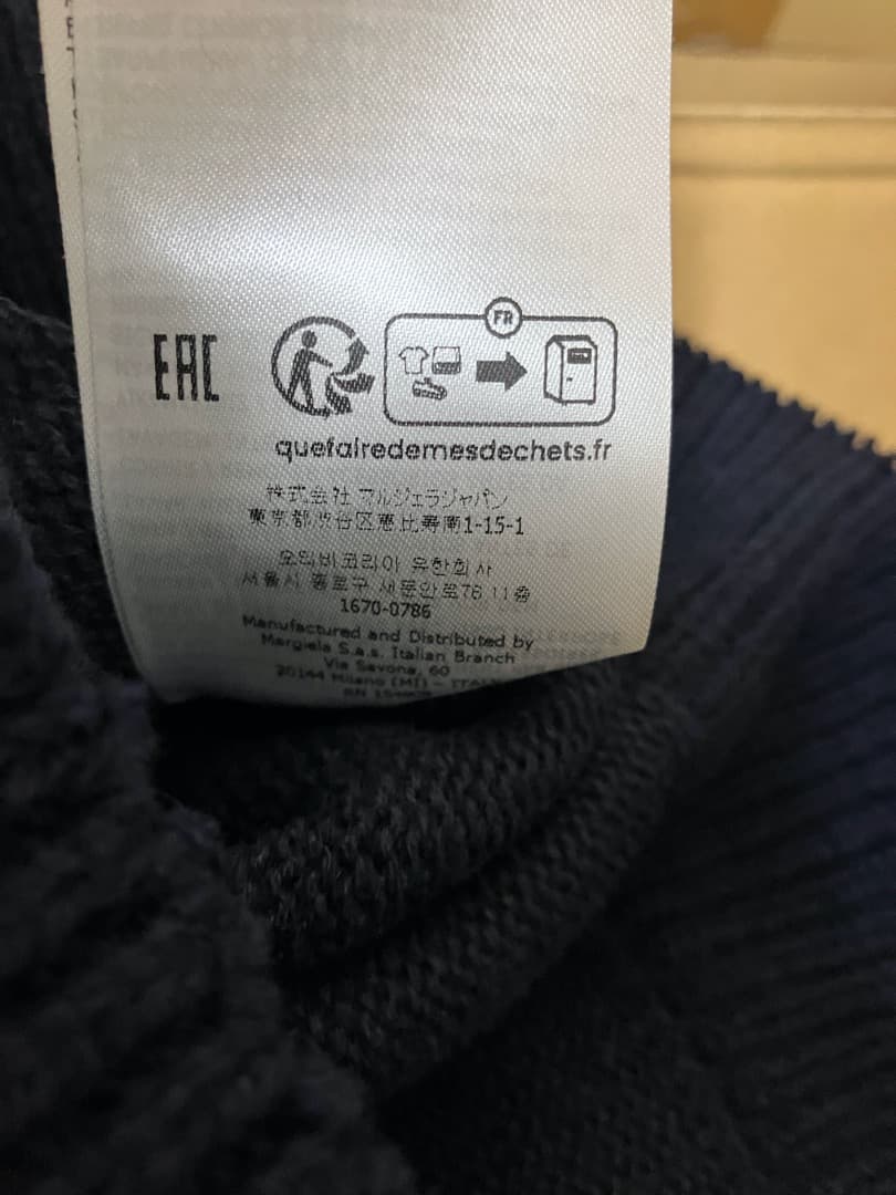 新品 M マルジェラ 23aw エルボーパッチニット カーディガン 紺 6615