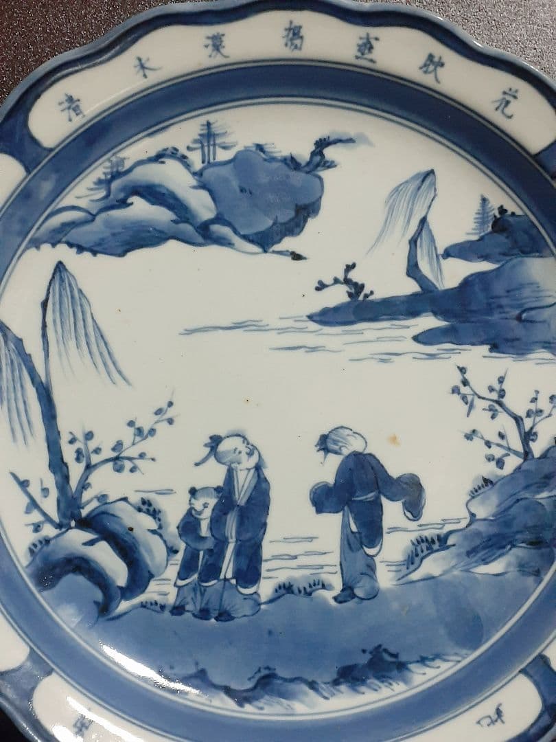 江戸時代後期　古伊万里　染付　柳梅樹　山水人物図　漢詩　輪花　28.6cm　大皿