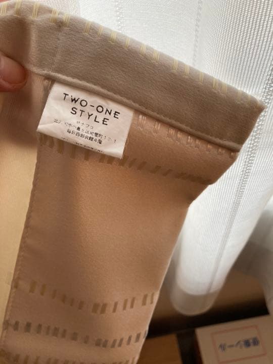 エレガント光沢ベージュ　カーテン・レースカーテンセット　200×145