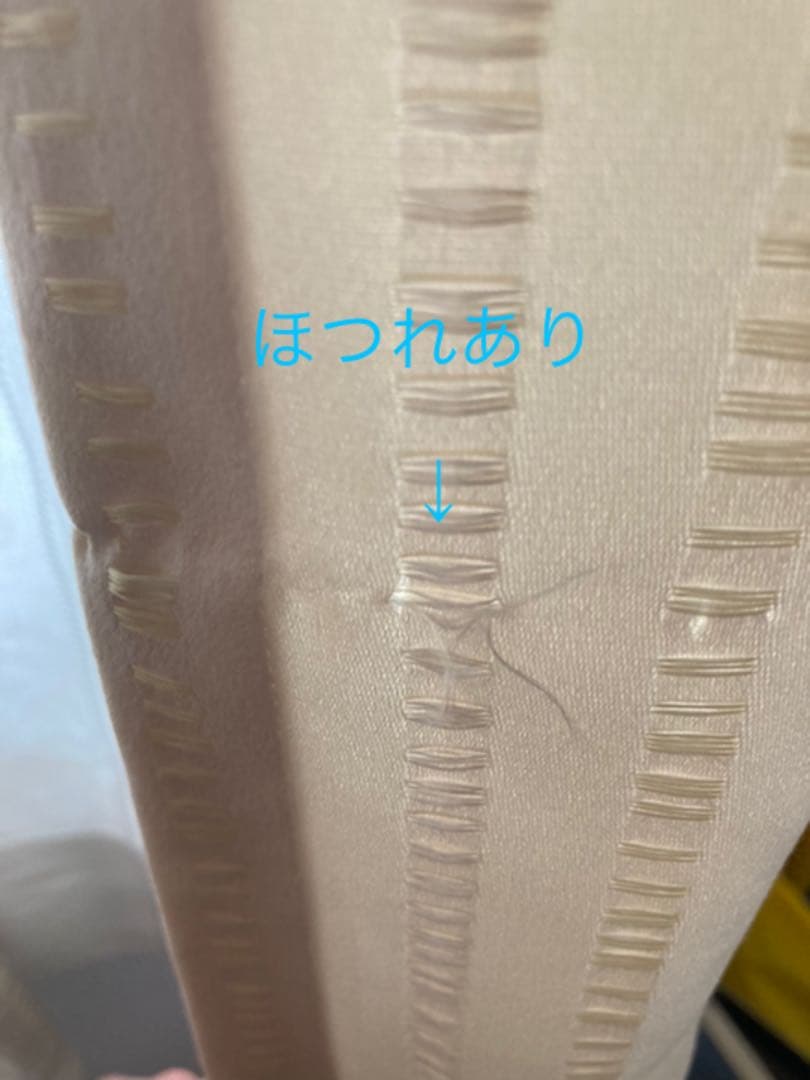 エレガント光沢ベージュ　カーテン・レースカーテンセット　200×145