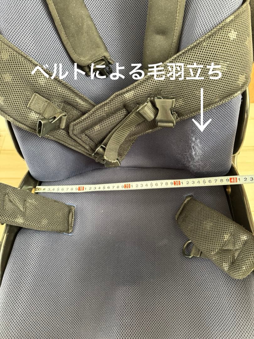 パンダ 座位保持椅子 昇降機能付き シートサイズ4