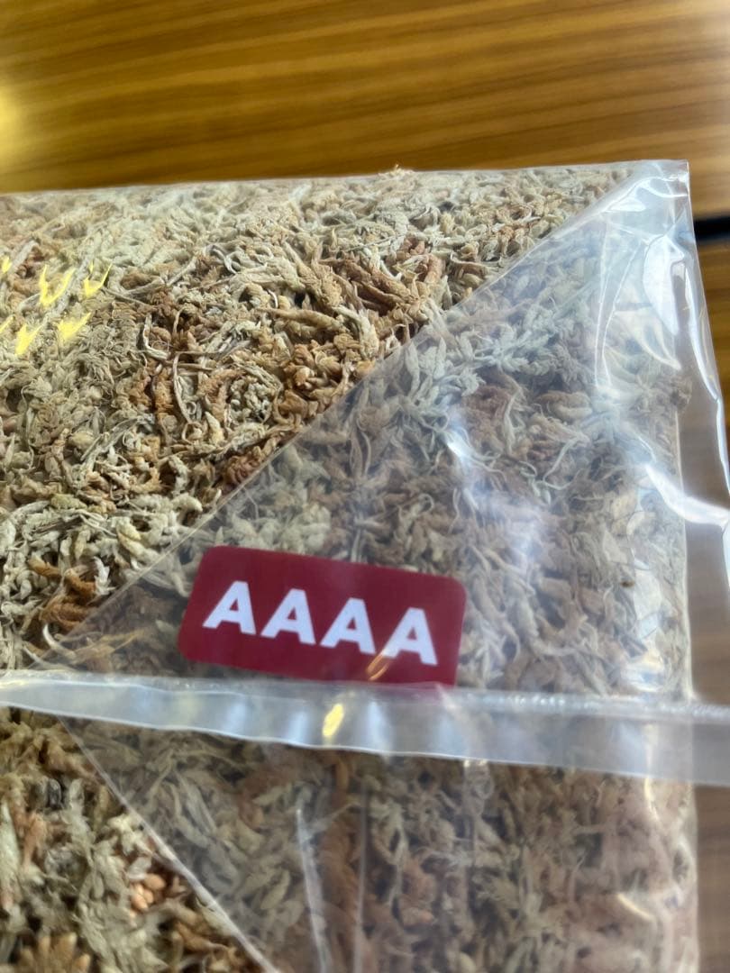 水苔　ニュージーランド産　AAAA 1Kg