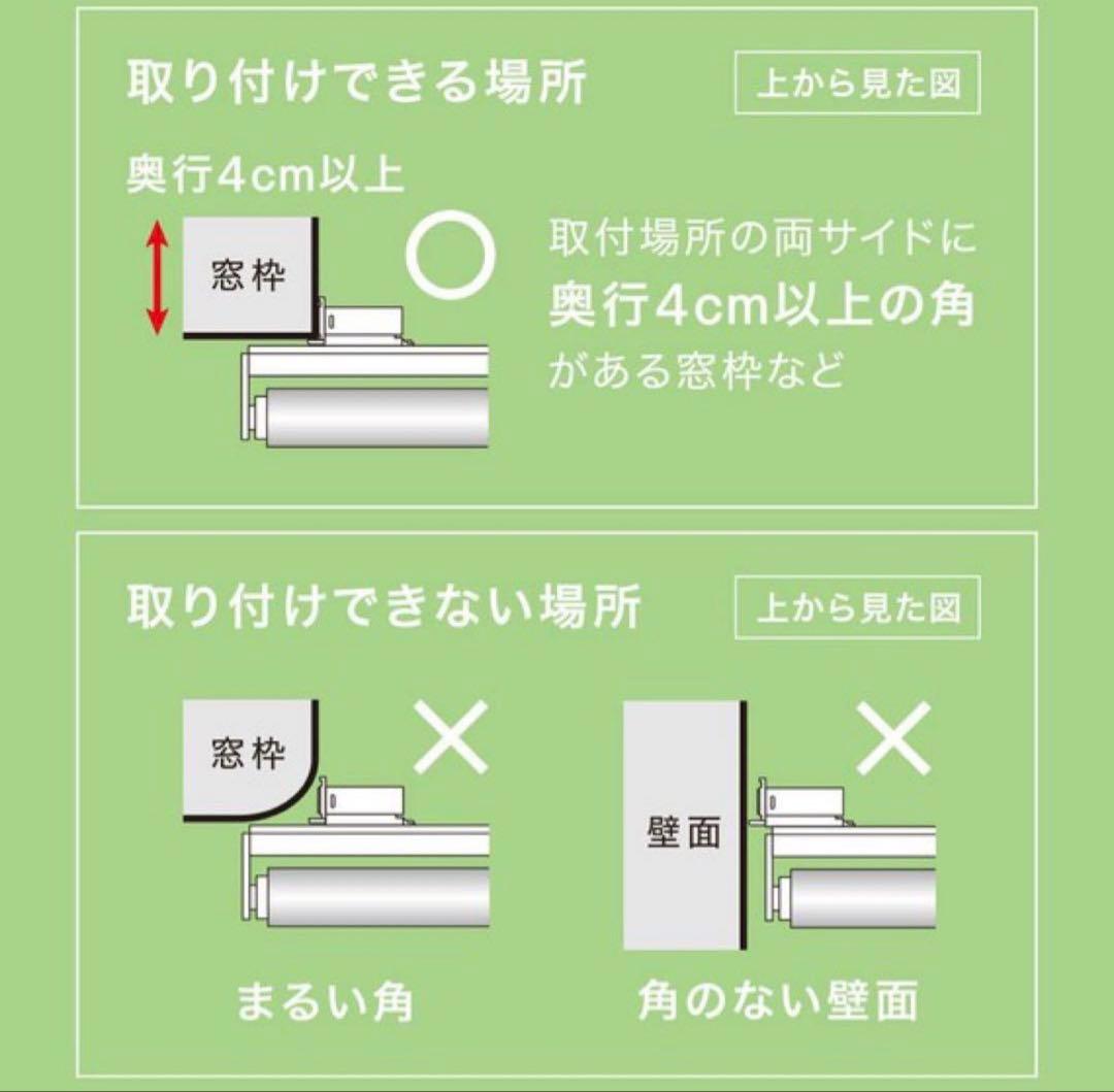 ニトリ つっぱり 遮光 ロールスクリーン 135X200 グレー　 穴あけ不要