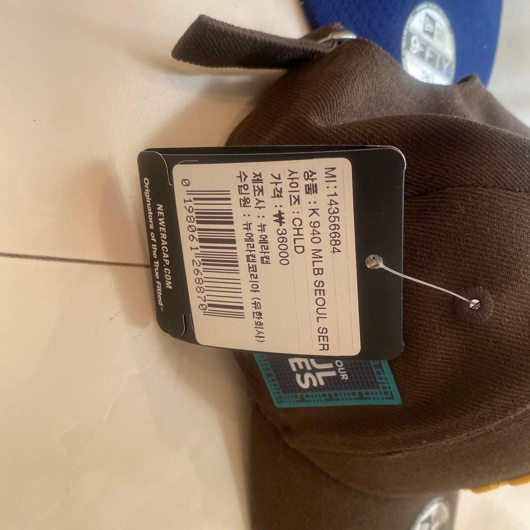 ロサンゼルス・ドジャース＆サンディエゴ・パドレス キャップセット