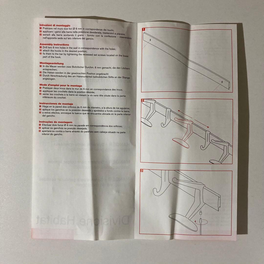 カルテル ブラック　黒　モダン　ハンガーラック コートラック　ミッドセンチュリー