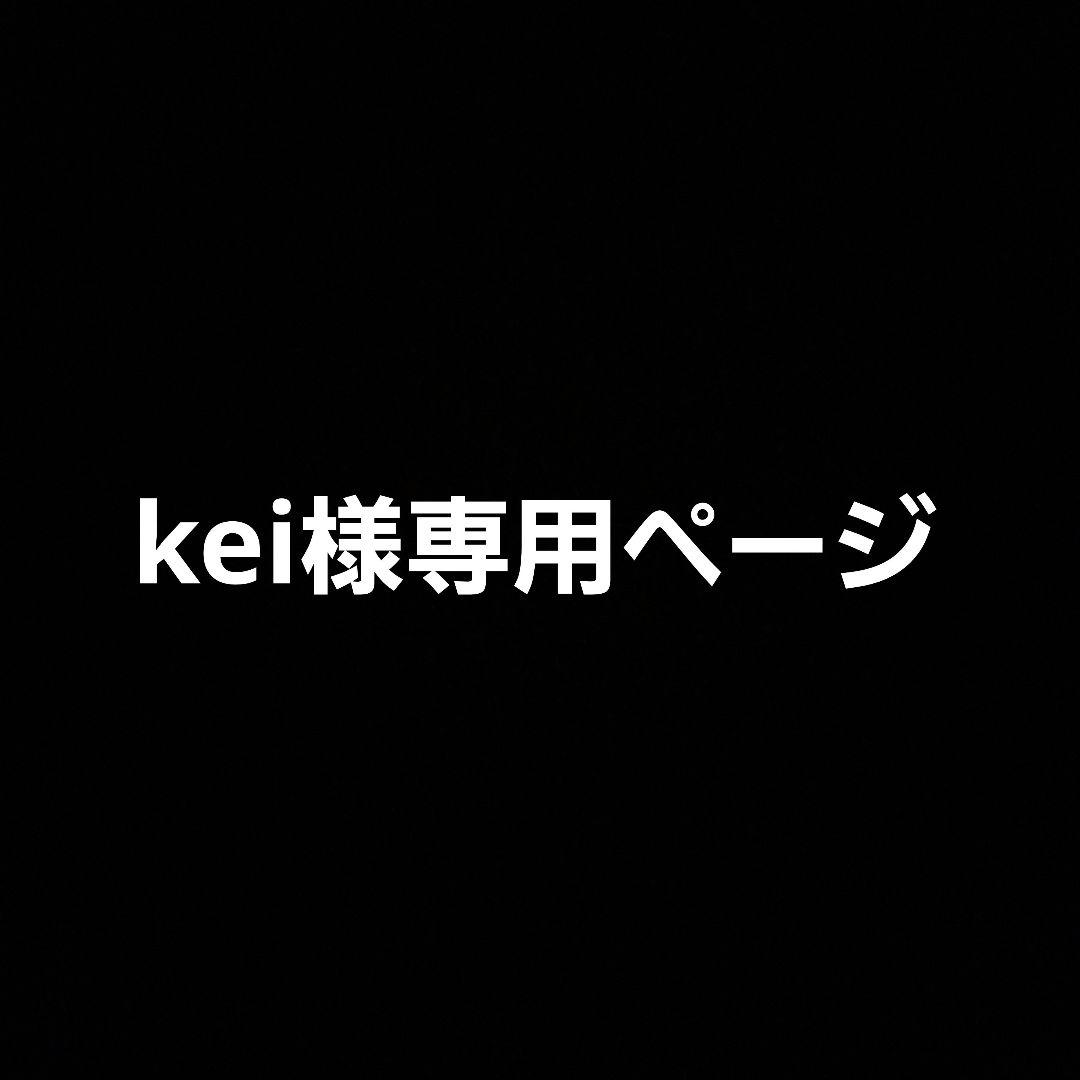 keiページ