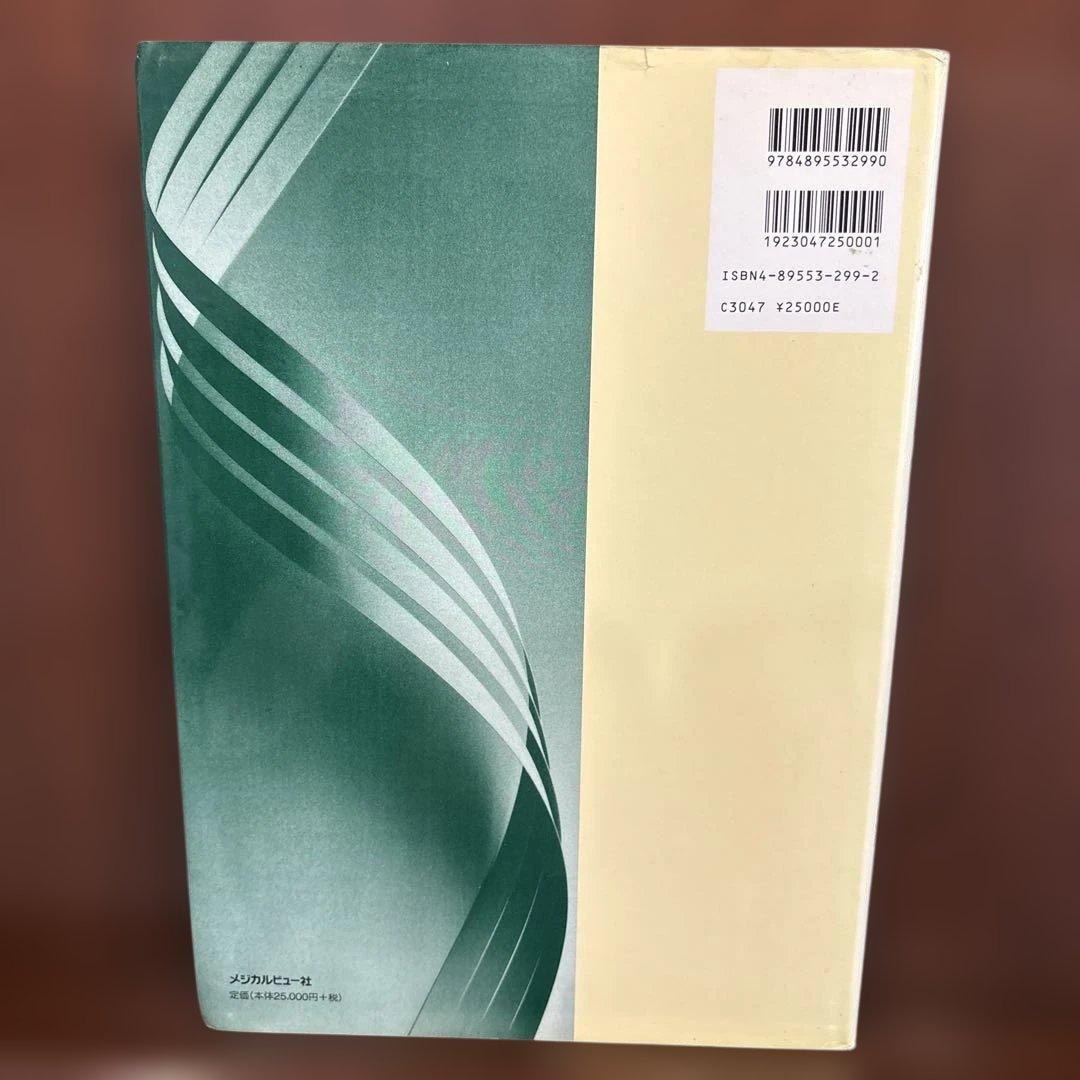 図説泌尿器科手術書