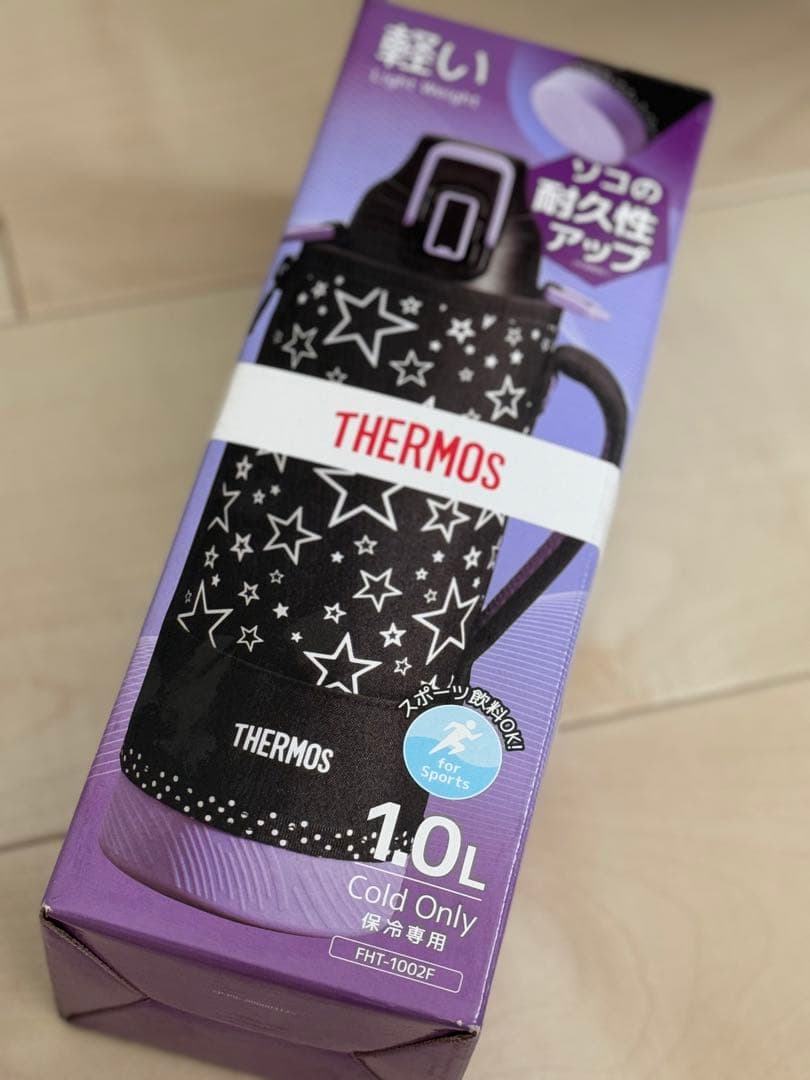 THERMOS 1リットル　水筒