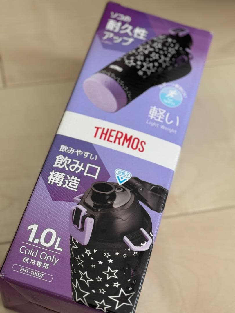 THERMOS 1リットル　水筒