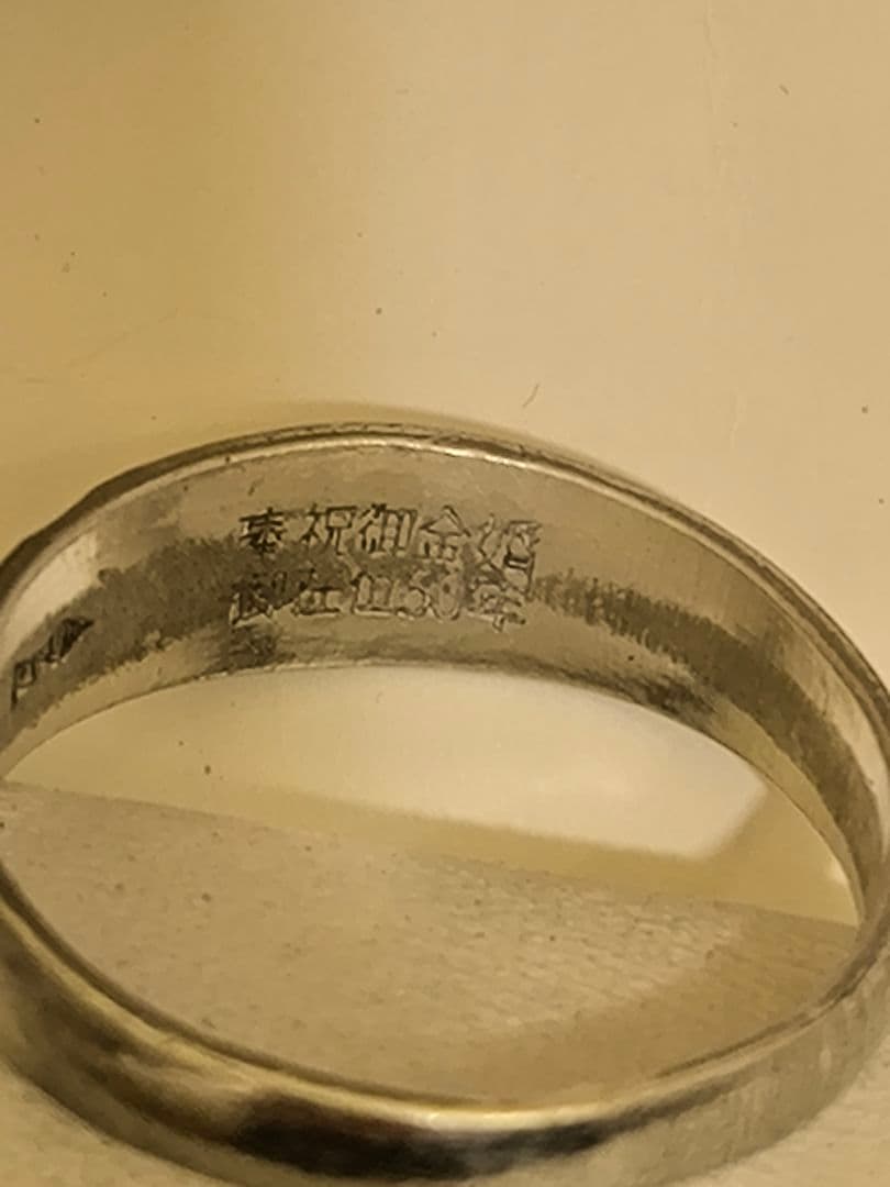 大橋、シルバー フラワーモチーフリング 8号、純金999