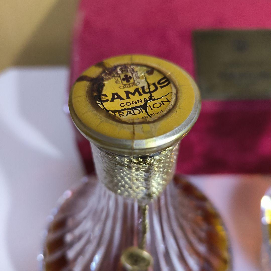 入手困難　カミュ　トラディション　ブランデー２本セット（専用箱１個付き）