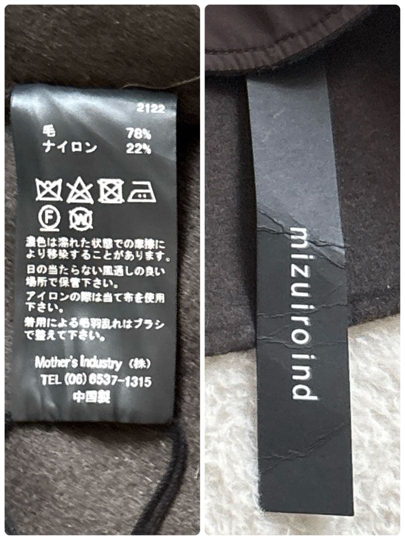 【新品】mizuiro ind wool hooded short coat