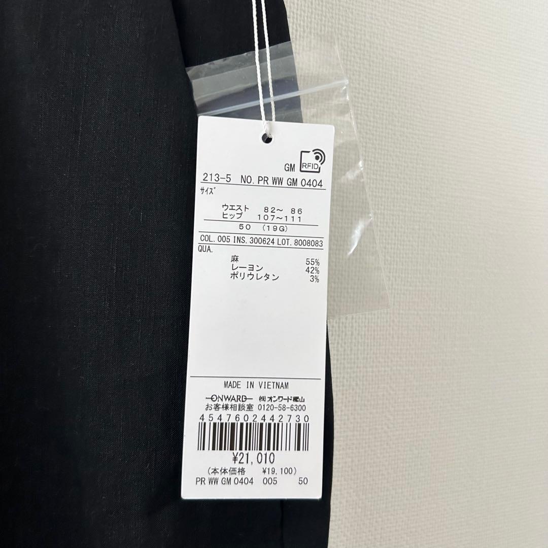 2025SS新品✨23区 パンツスーツセットアップ　ブラック　大きいサイズ50