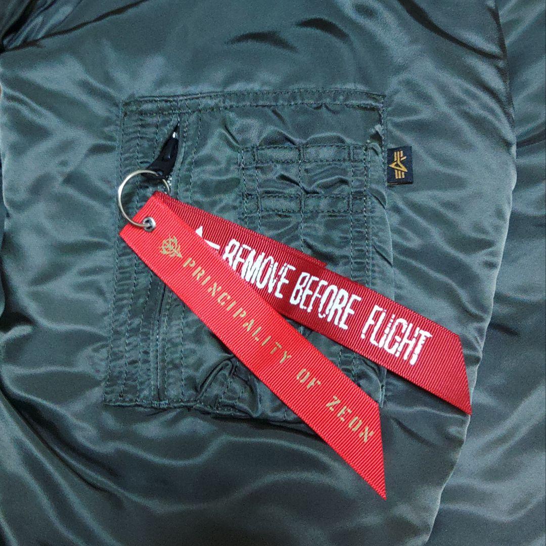 ALPHA×STRICT-G CWU-45『機動戦士ガンダム』ブリティッシュ作戦