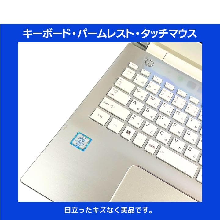 【i7×16GB×新品SSD✨】東芝／豪華アプリ／すぐ使える✨TA45