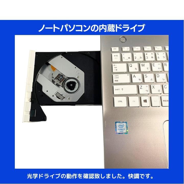 【i7×16GB×新品SSD✨】東芝／豪華アプリ／すぐ使える✨TA45