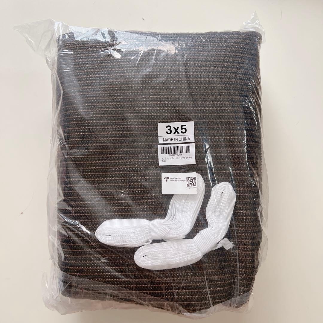 日よけシェード オーニング クールシェード 日よけシート 3M*5M